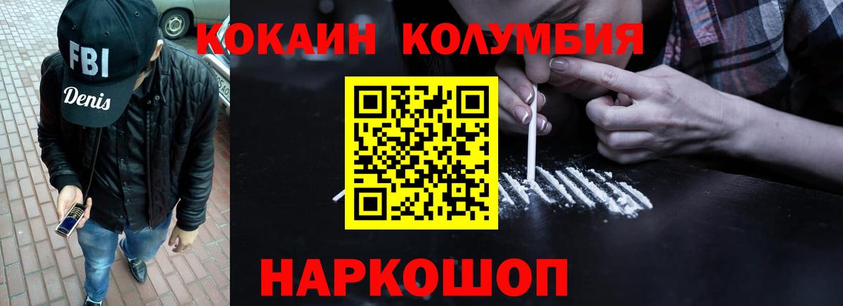 Cocaine VHQ Рязань