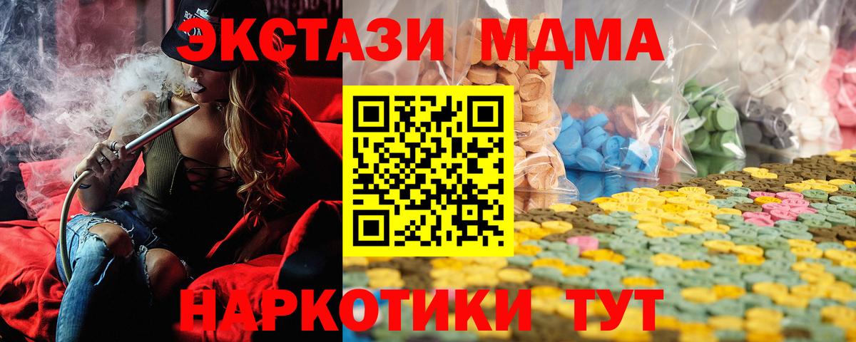 Экстази MDMA  хочу   ссылка на мегу ТОР  Рязань  Экстази louis Vuitton  Вход с VPN  Экстази 