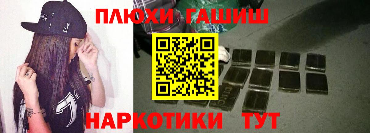 ГАШ Premium Рязань