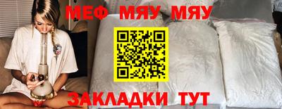 альфа пвп Ярославль