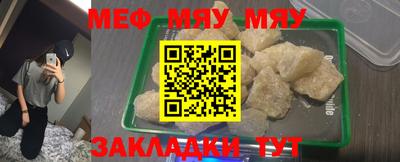 альфа пвп Ярославль