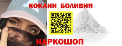 бошки Ангарск