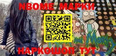 бошки Ангарск
