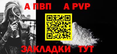 бошки Ангарск