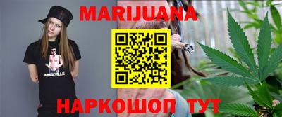 бошки Ангарск