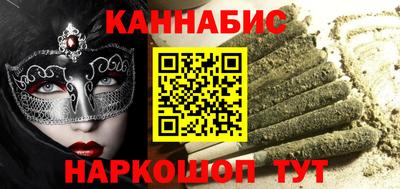 бошки Ангарск