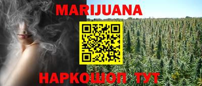 меф VHQ Янаул