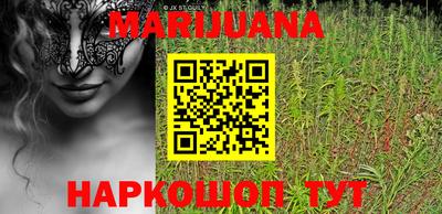 бошки Ангарск