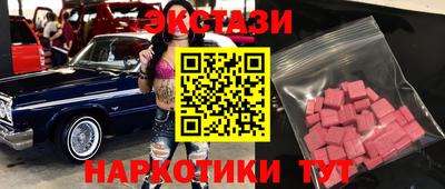 бошки Ангарск