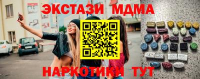 ECSTASY Анжеро-Судженск