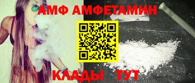 бошки Ангарск