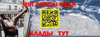 бошки Ангарск
