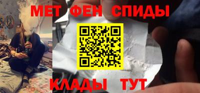 бошки Ангарск