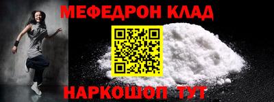 бошки Ангарск