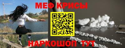 альфа пвп Ярославль