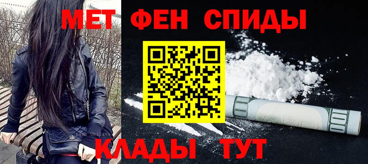 Первитин витя  Вход с VPN  Рязань 