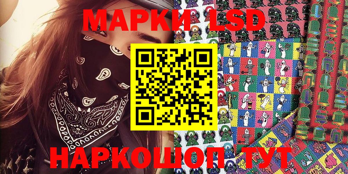 Рязань  Марки 25I-NBOMe  Вход с VPN  Марки N-bome 1,5мг 