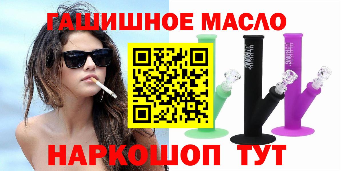 ТГК Wax Рязань