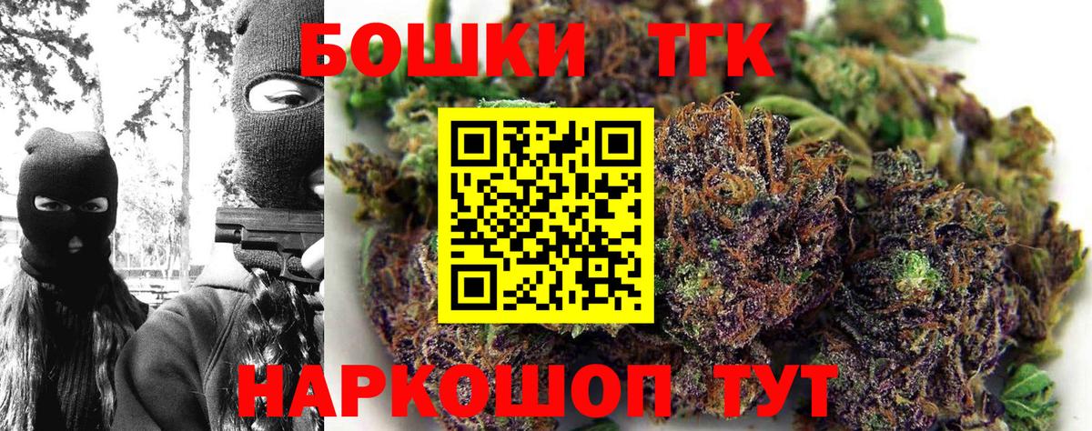 Каннабис AK-47  Вход с VPN  МАРИХУАНА конопля  Канабис Bruce Banner  Марихуана White Widow  Рязань 